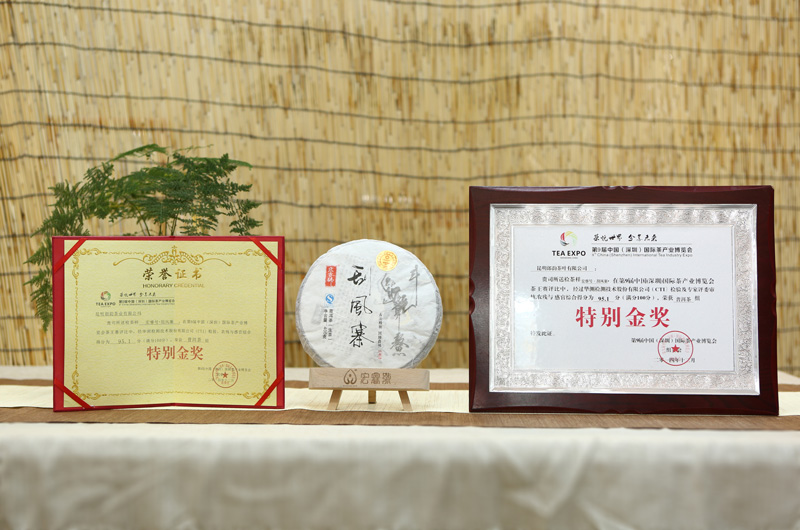 2014年刮风寨【特别金奖•茶王•第三年制】