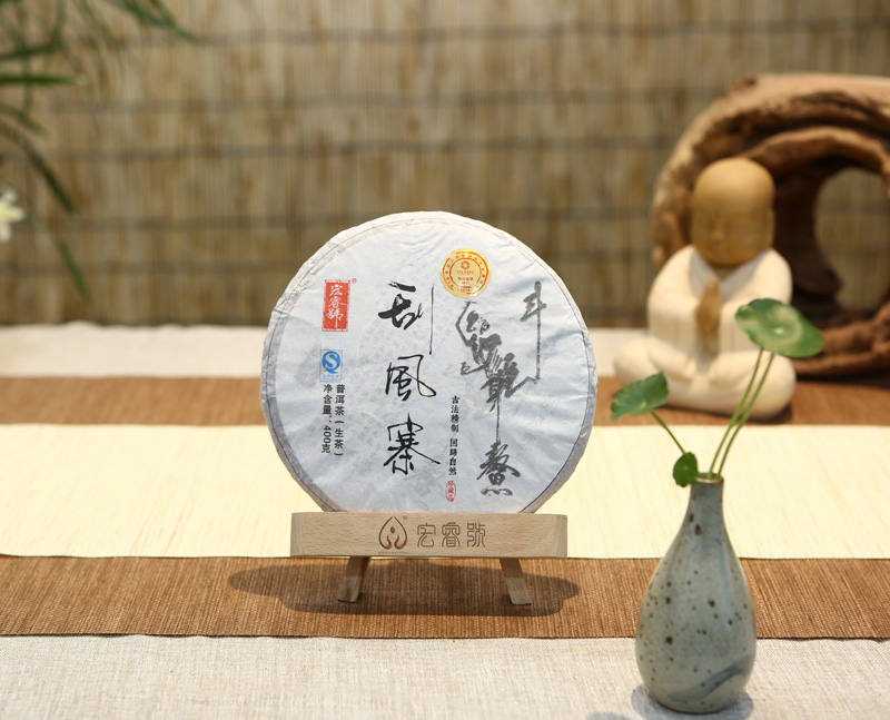 2014年刮风寨【特别金奖•茶王•第三年制】