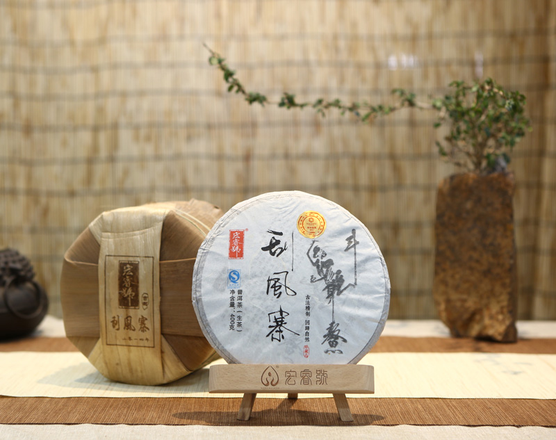 2014年刮风寨【特别金奖•茶王•第三年制】