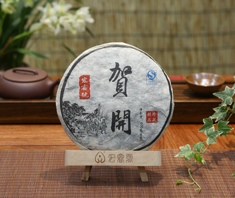 2012年贺开（春）