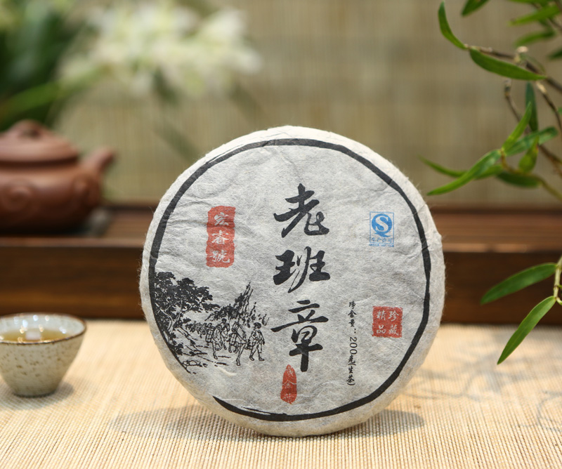 2012年老班章黄金叶（春）