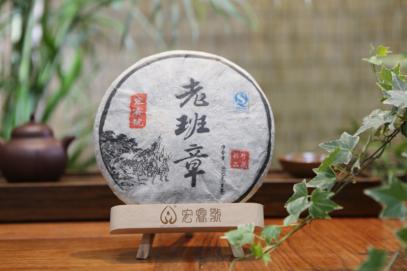 2012年老班章（春）