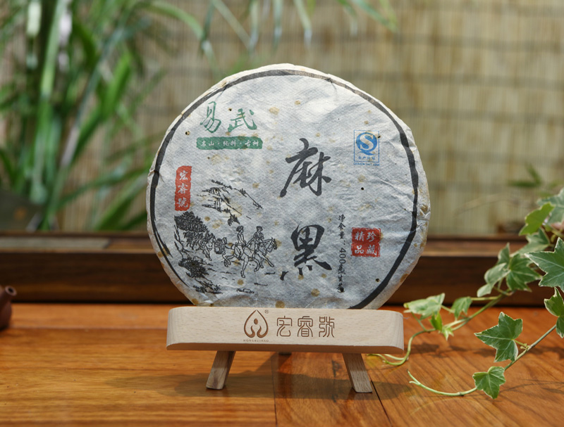 2012年麻黑（春）