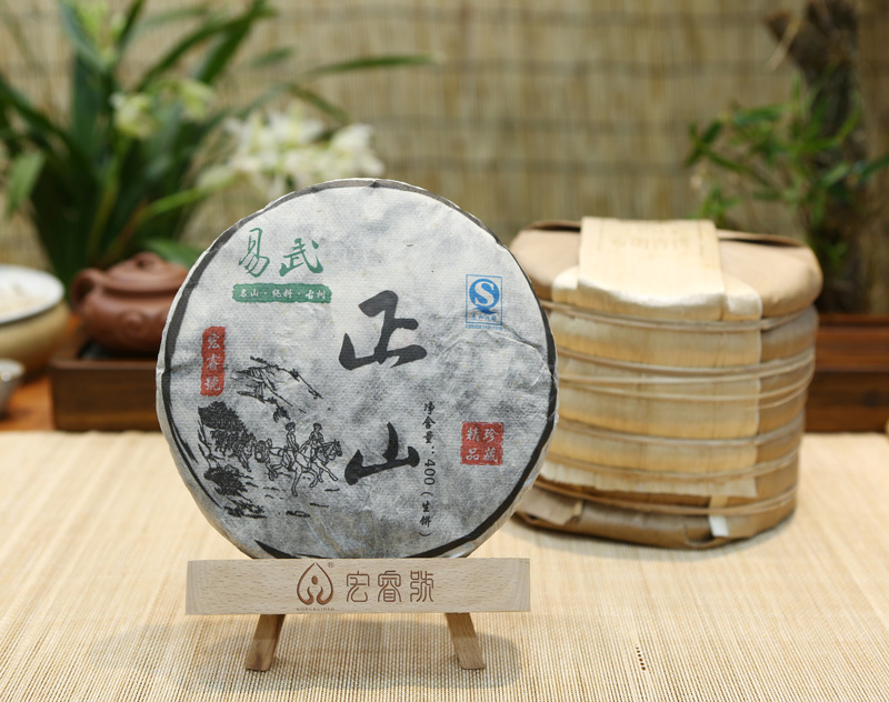 2012年易武正山（春）