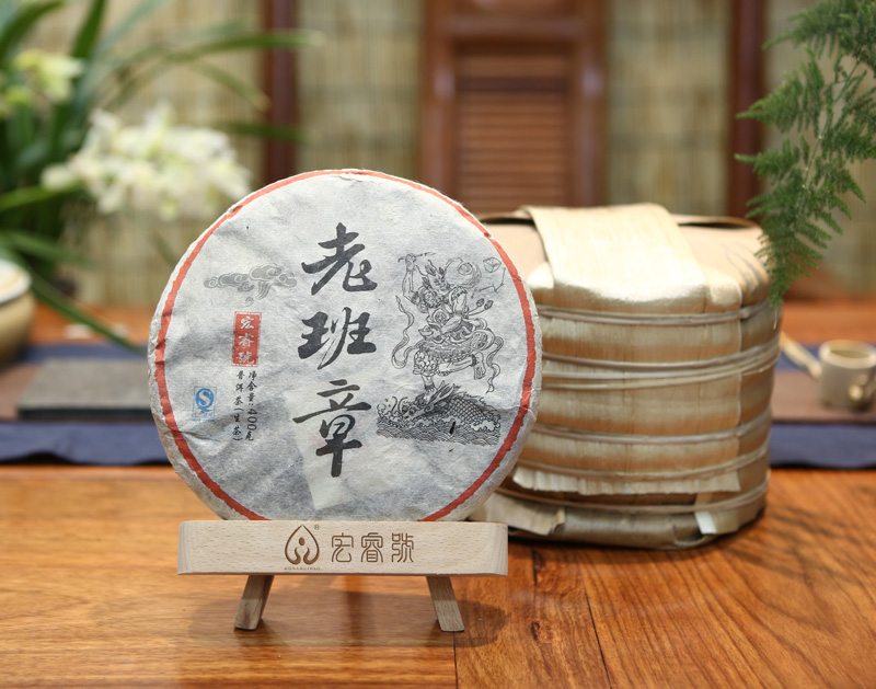 2013年老班章（春）