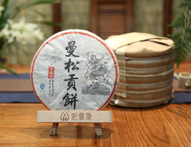 2013年春曼松贡饼（400克）
