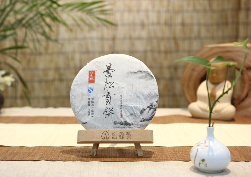 2014年曼松贡饼（春）