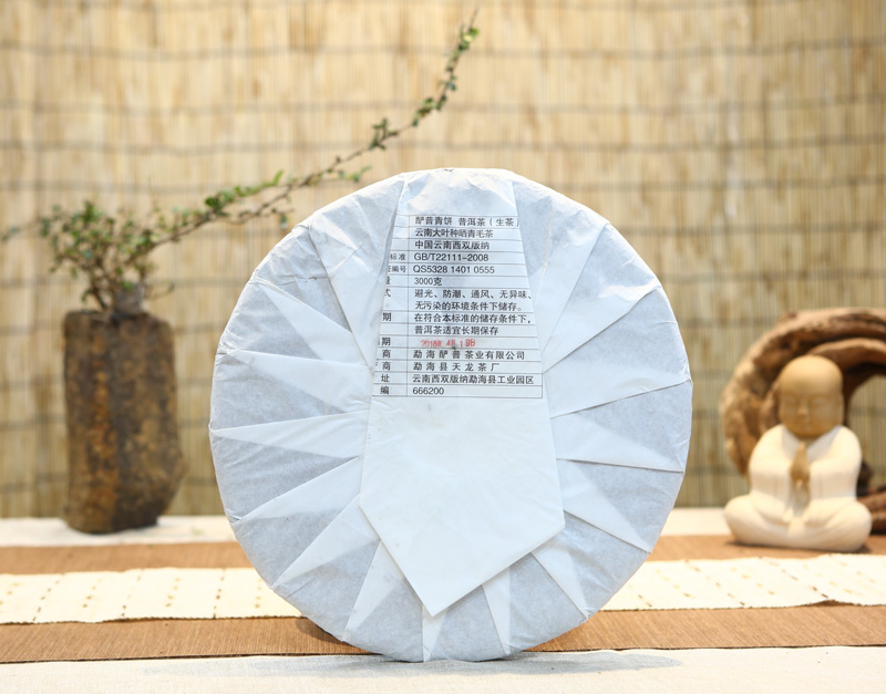 2016年财神大饼（春）