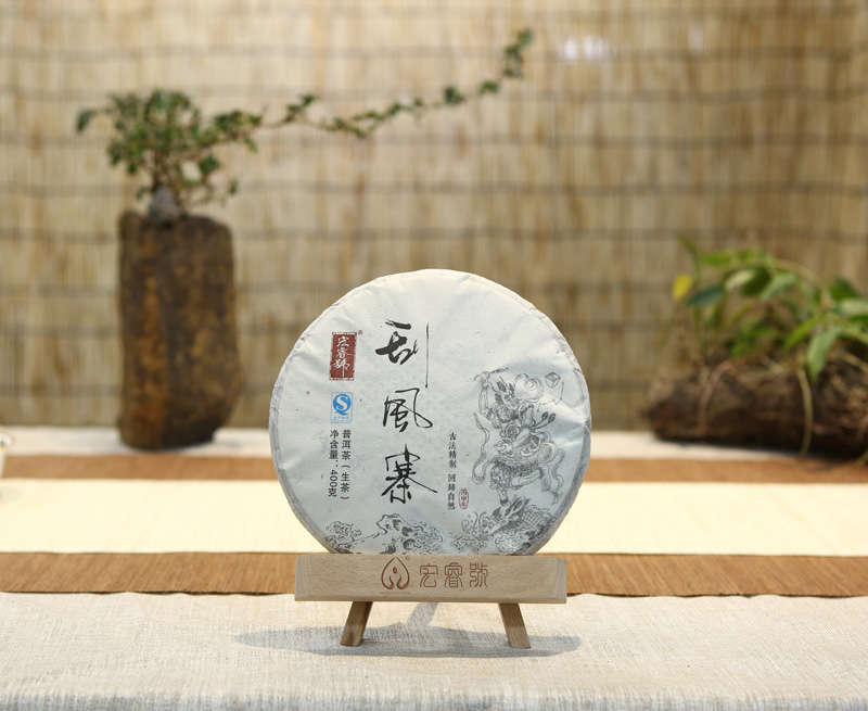 2016年刮风寨（春）