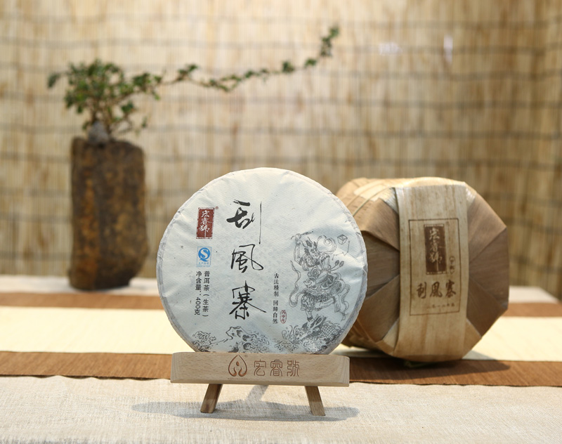 2016年刮风寨（春）