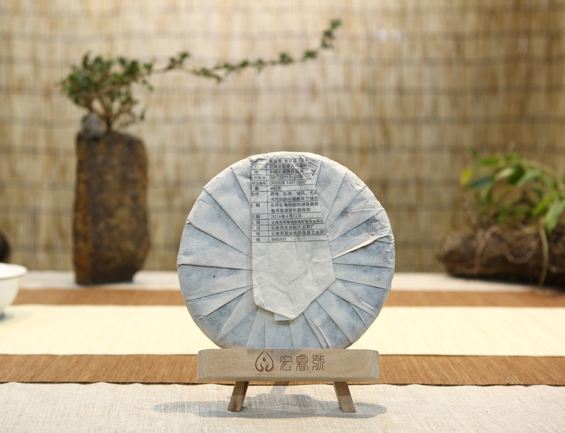 2016年老班章古纯（春）