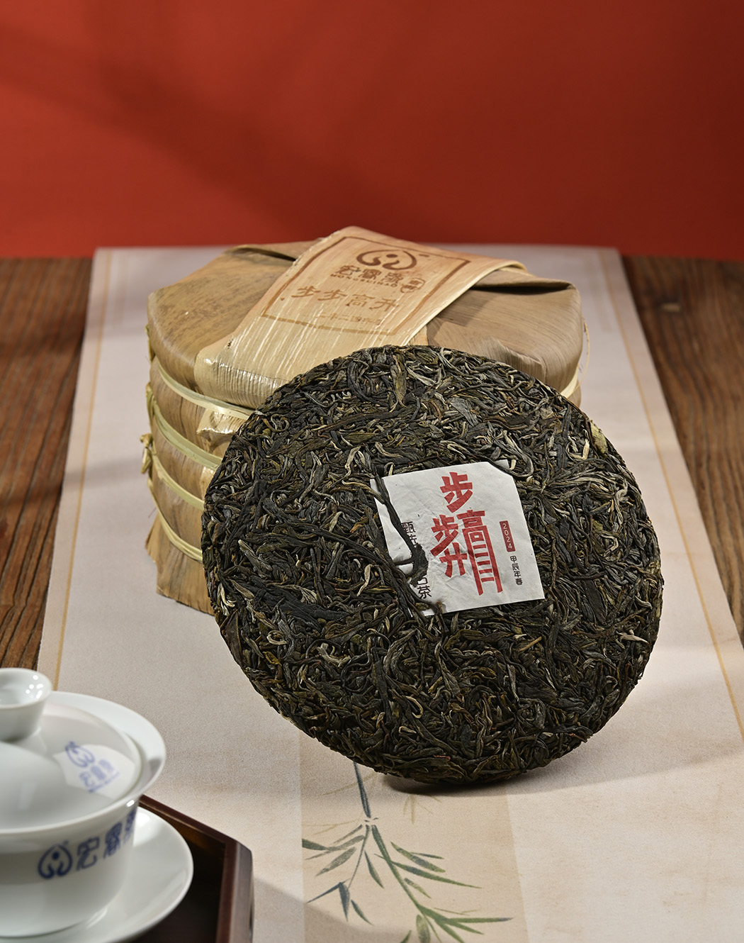 2024年步步高升•茶山行特制青饼【春茶】