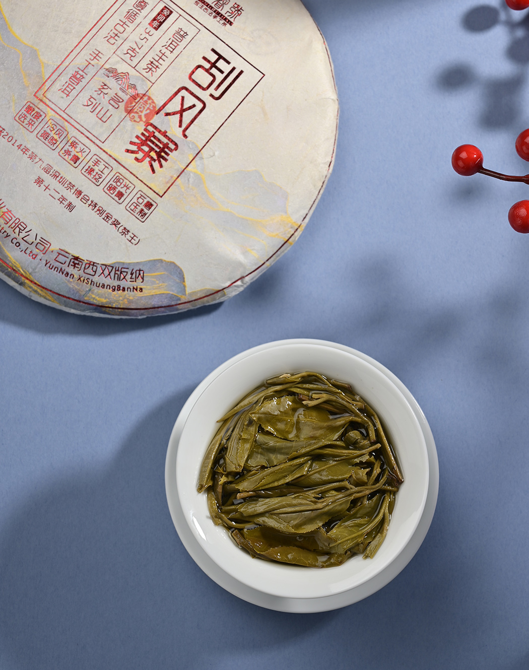 2023年刮风寨【茶王金奖•第十二年制】