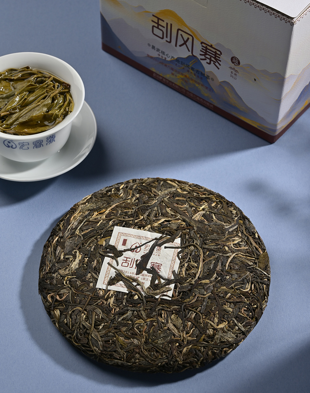 2023年刮风寨【茶王金奖•第十二年制】