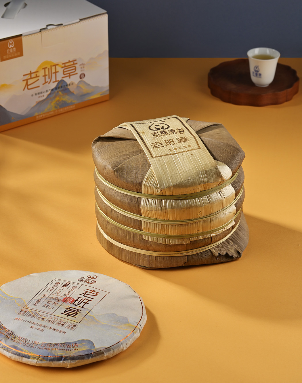 2023年老班章【金奖•第十年制】