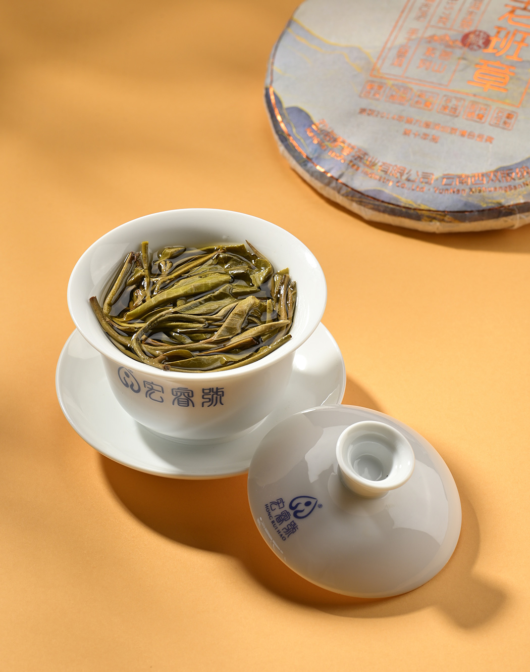 2023年老班章【金奖•第十年制】