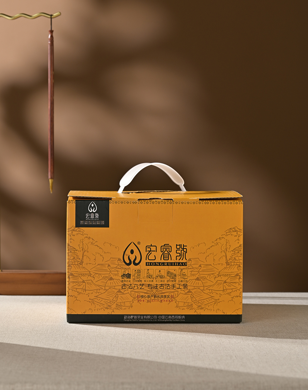 2024年薄荷塘高杆古树【春茶】