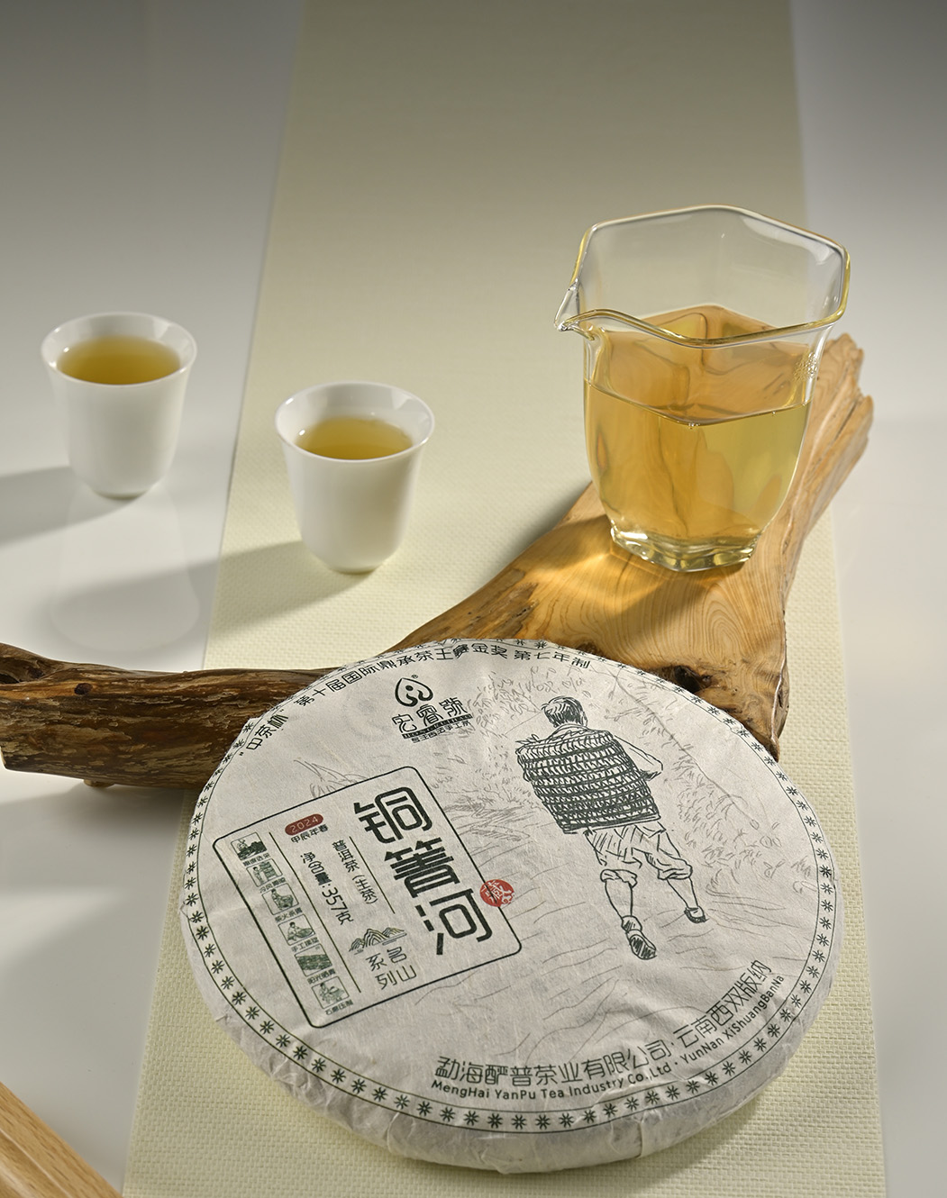 2024年铜箐河【春茶•金奖•第七年制】