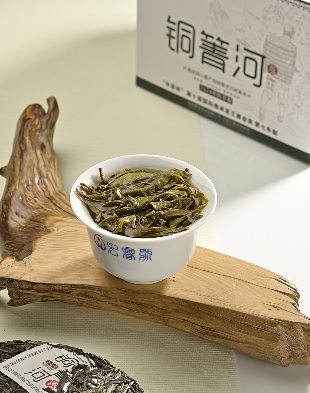 2024年铜箐河【春茶•金奖•第七年制】