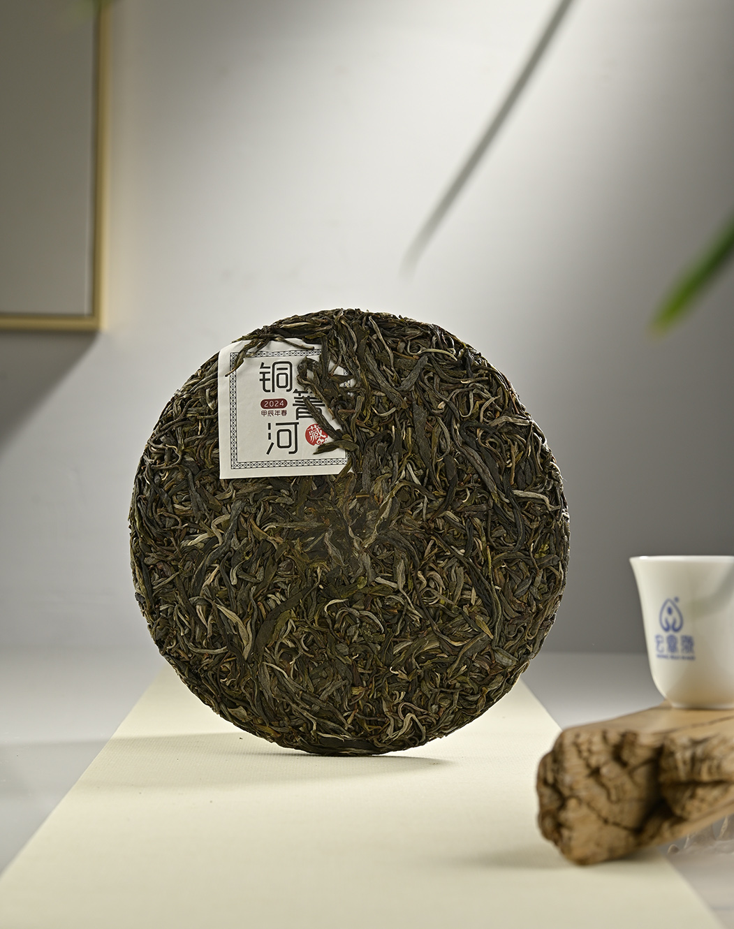 2024年铜箐河【春茶•金奖•第七年制】