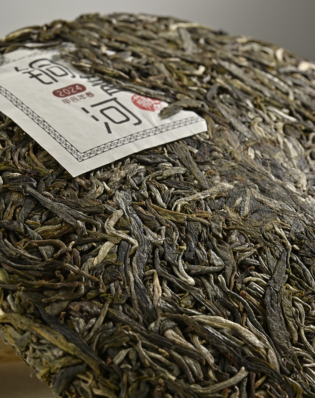 2024年铜箐河【春茶•金奖•第七年制】